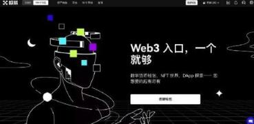 欧意交易所官网首页下载手机版 欧意 APP：全球领先交易所，触手可及