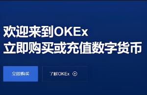 欧意交易所app官网下载地址_易欧交易所官方App下载