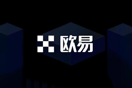 欧意交易所app官网下载地址_易欧交易所官方App下载