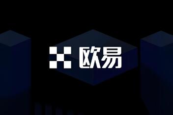 欧意交易所苹果下载地址_欧意交易所苹果App下载