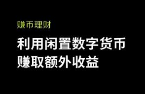 欧意交易所官方下载_易欧交易所官方下载：安全、便捷的一站式加密资产服务